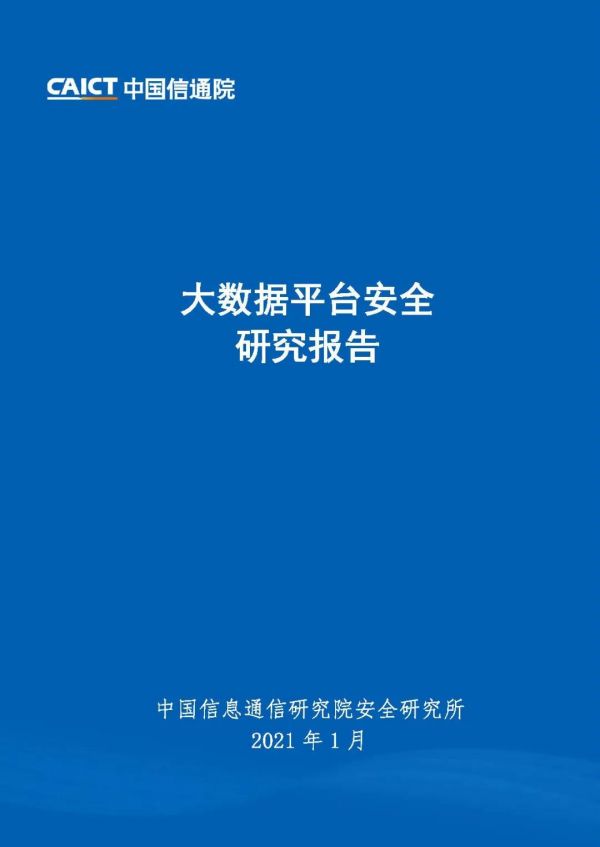 微信图片_20210201163328.jpg