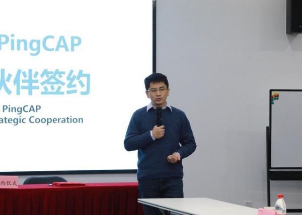 神州数码与PingCAP签署战略合作,将打造自有品牌分布式数据库一体机