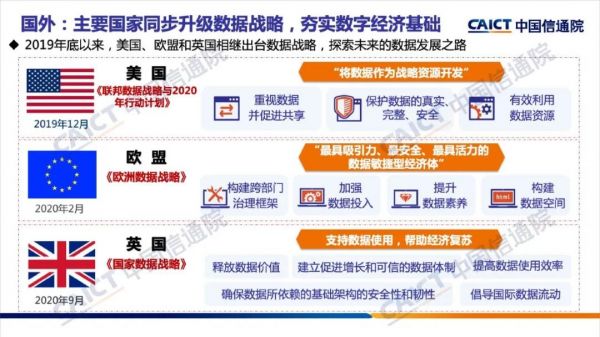 微信图片_20201229150400
