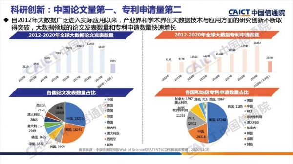 微信图片_20201229150418