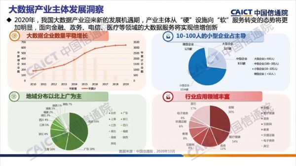 微信图片_20201229150421