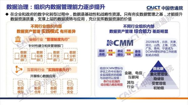 微信图片_20201229150430