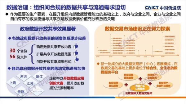 微信图片_20201229150433