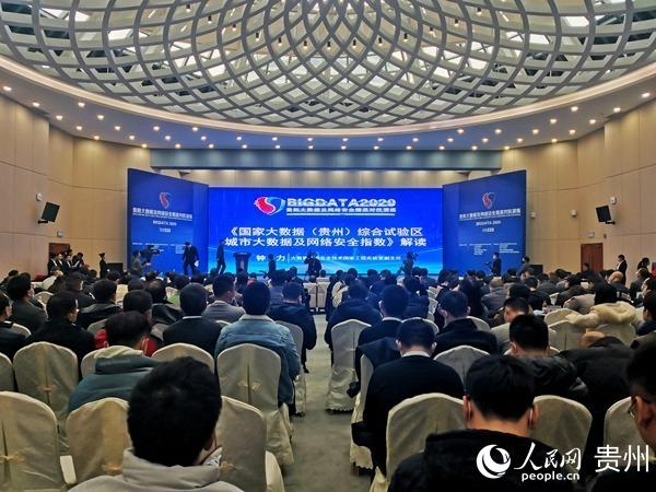 微信图片_20201211102604