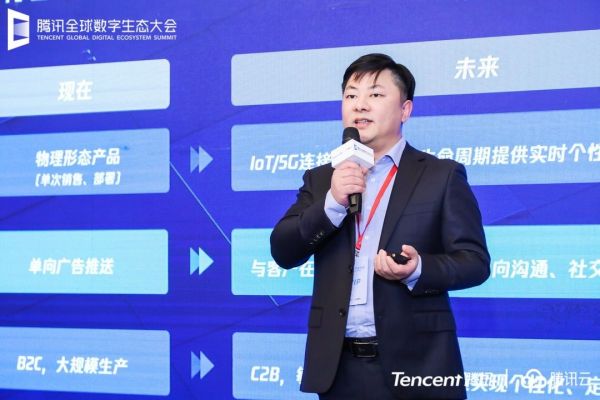 深度布局服务营销一体化,腾讯企点探索企业业务增长新动能