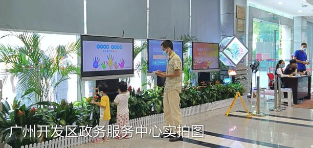 广东省积极探索数字政府建设,政务实现智能化革新