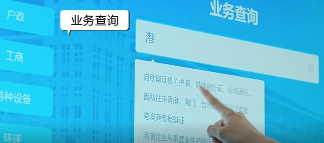 广东省积极探索数字政府建设,政务实现智能化革新