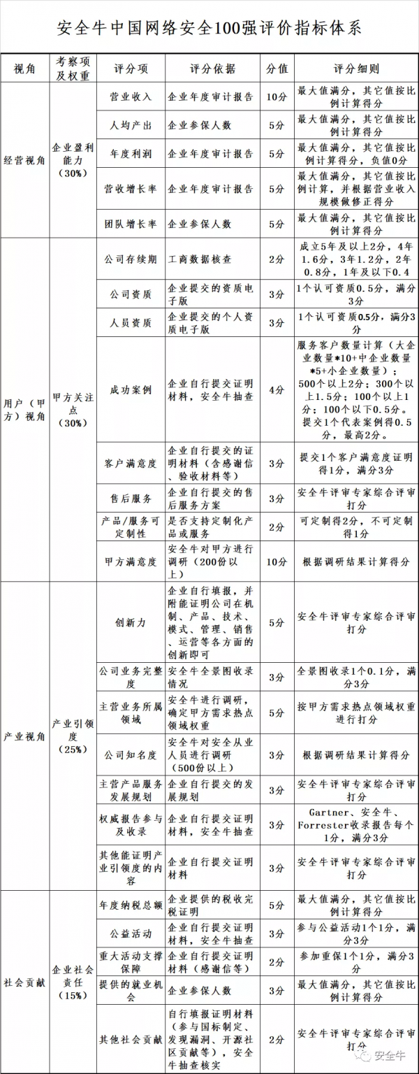 微信图片_20201104131730