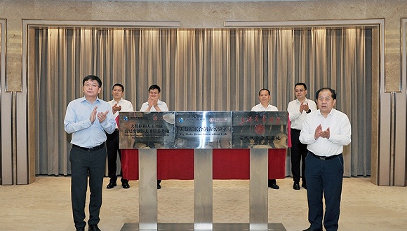 上海市大数据中心