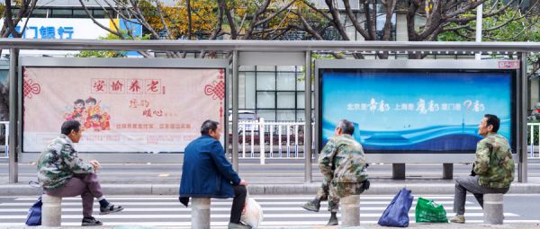 农民工