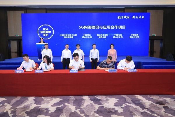 总投资超40亿元!惠山区30余个软件大数据项目集中签约