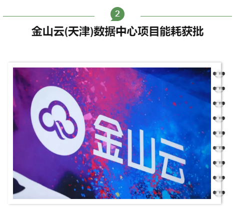 微信图片_20200622095114