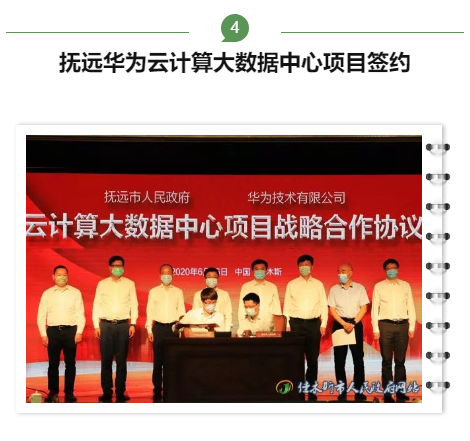 微信图片_20200622095149