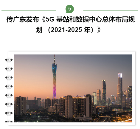 微信图片_20200622095300