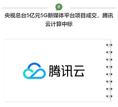 微信图片_20200622095318