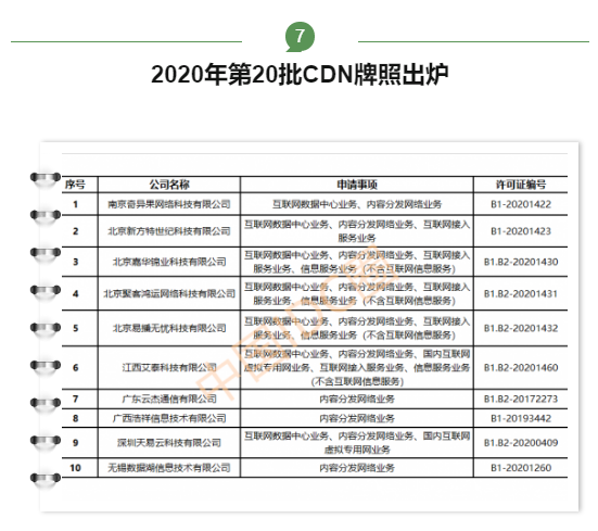 微信图片_20200622095346