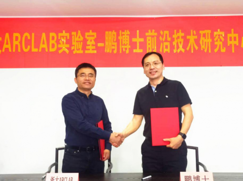 鹏博士联合浙大ArcLab实验室成立前沿技术研究中心 展开产学研合作