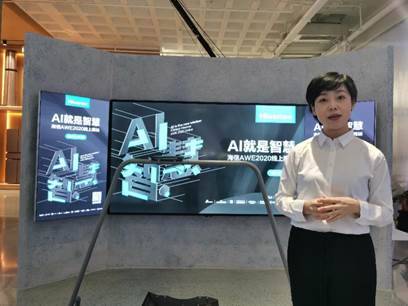 AWE2020不说再见,海信直播揭秘全场景智慧生态