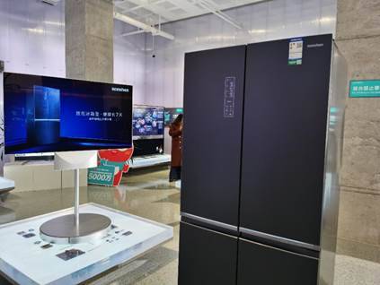 AWE2020不说再见,海信直播揭秘全场景智慧生态