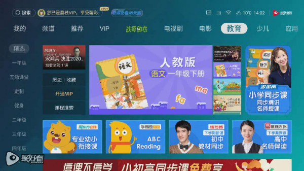 疫情之下,视频平台的“宅家”大数据