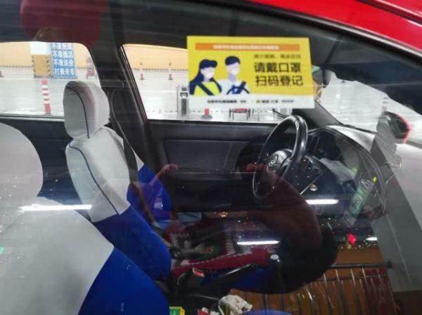 美团上线实名乘车系统 可做疫情防控时追溯依据
