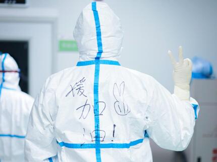 大数据在疫情态势研判、精准防控等扮演重要角色