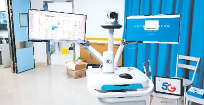 5G会诊