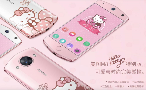 美图上市近5年:丢了手机、错失短视频,如今买币自救