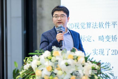 麻省理工科技评论携金隅智造工场“寻找聪明公司”智能制造专场路演圆满收官