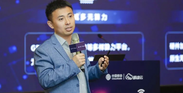 中国移动刘军卫:云计算成为驱动国民经济范式增长的核心动力