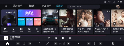 开车无聊?和车说!福特领裕搭载腾讯车联TAI3.0