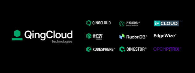 青云科技企业品牌焕新 新logo长这样