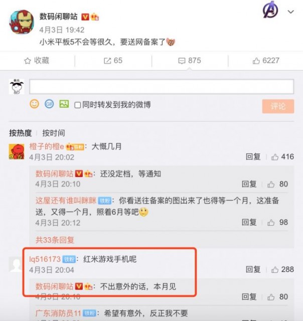QQ20210404-4