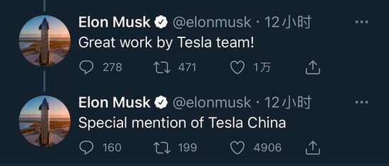 特斯拉交付量大超预期 马斯克点赞中国团队