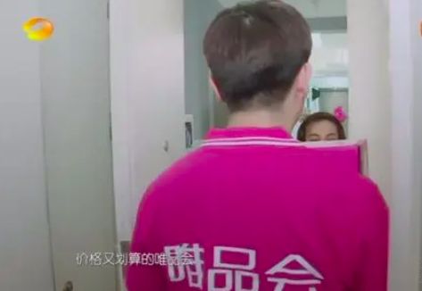 特卖不是真假难辨 唯品会少打点广告吧