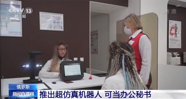 俄罗斯超仿真机器人正式上岗 能做出 30 种面部表情
