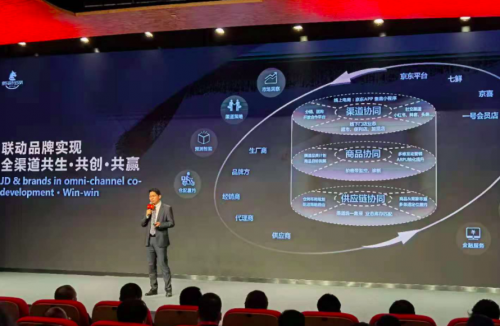 让育儿更轻松 京东母婴发布了三大新品孵化计划