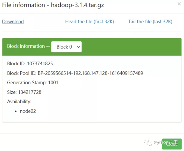 分布式文件系统HDFS及其简单使用