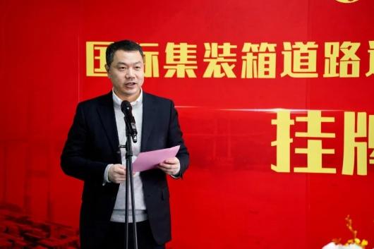 国际集装箱道路运输企业大数据中心落户宝山“鸭嘴兽”公司