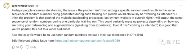 95%PyTorch库都会中招的bug!特斯拉AI总监都没能幸免