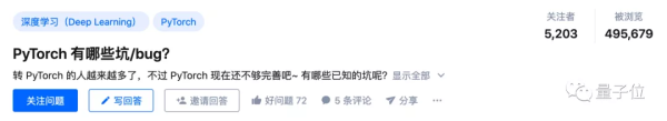 95%PyTorch库都会中招的bug!特斯拉AI总监都没能幸免