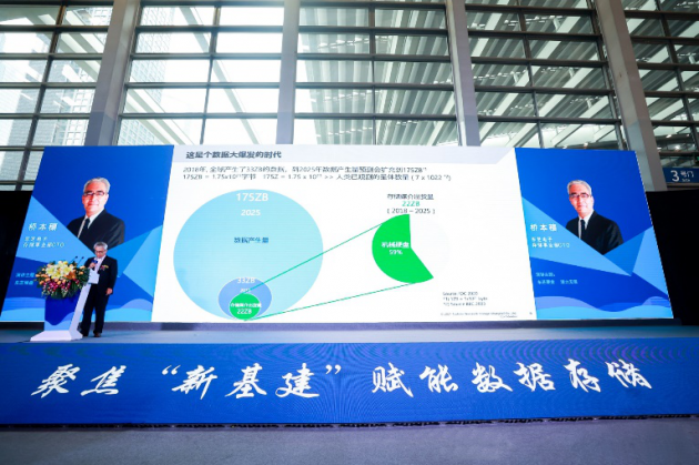 东芝硬盘助力IPFS 闪耀深圳大数据存储峰会