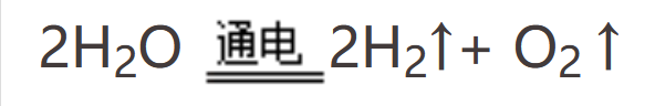 光伏制氢,新的组合出现了