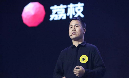 荔枝CEO赖奕龙:播客会成为智能汽车第一个杀手级的应用