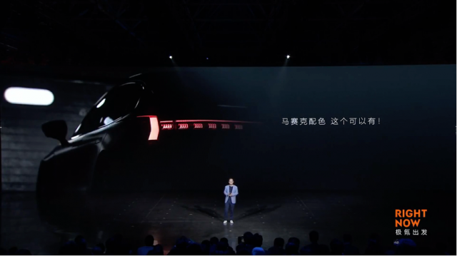 吉利汽车发布新品牌「极氪」 集团新晋董事长安聪慧出任CEO