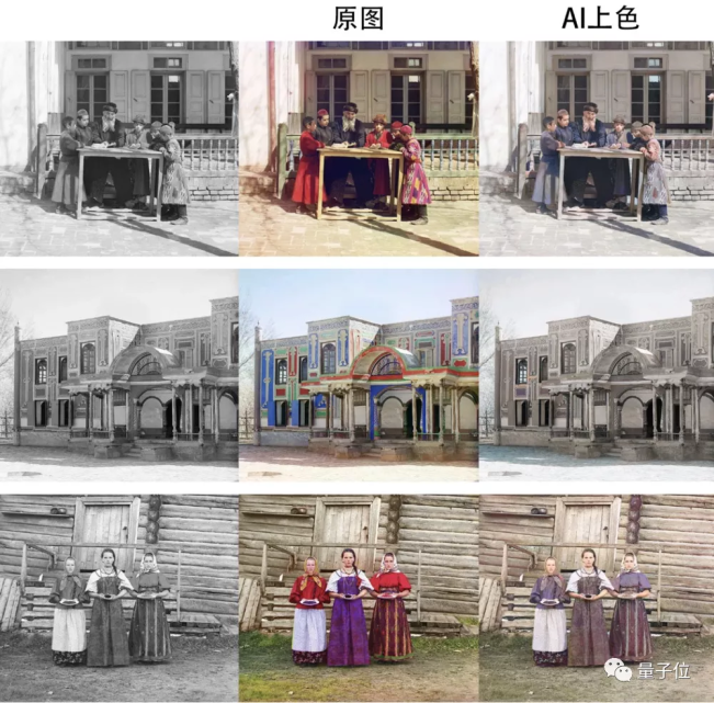 AI给老照片上色,真的准吗?技术圈和历史圈吵了1000帖