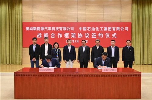 中国石化:五年要建充换电站5000座