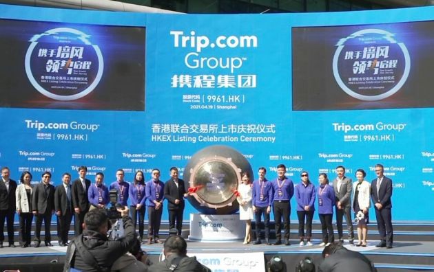 梁建章:携程现在只有2%世界旅游市场份额 未来还有广阔空间