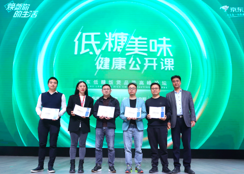 推动低糖饭煲品类规范升级 中家院携手京东家电发布团体标准