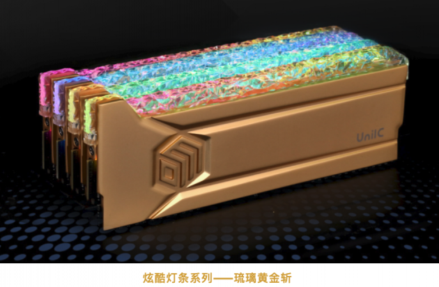 紫光推出多款电竞内存条,雷神游戏电脑已采用